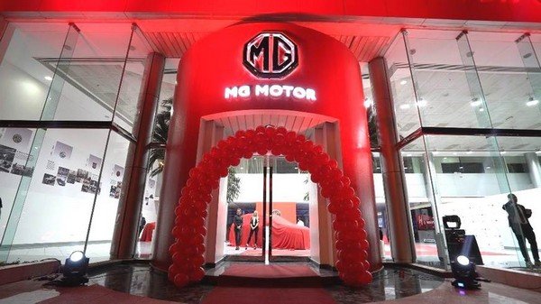 welcome gate of MG Motors red color