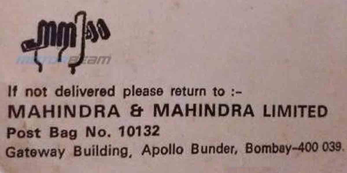 Mahindra & Mahindra’s Old, Humble Logos Give Us A Small Peek Into the Company’s History