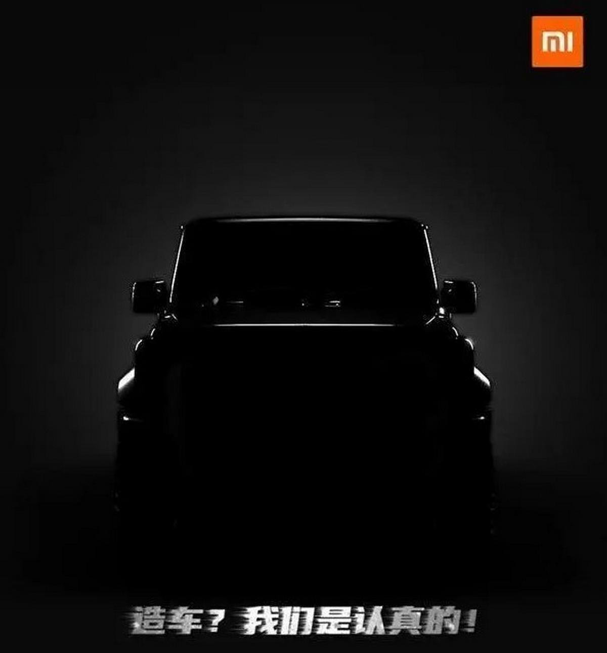 xiaomi suv teaser image front angle