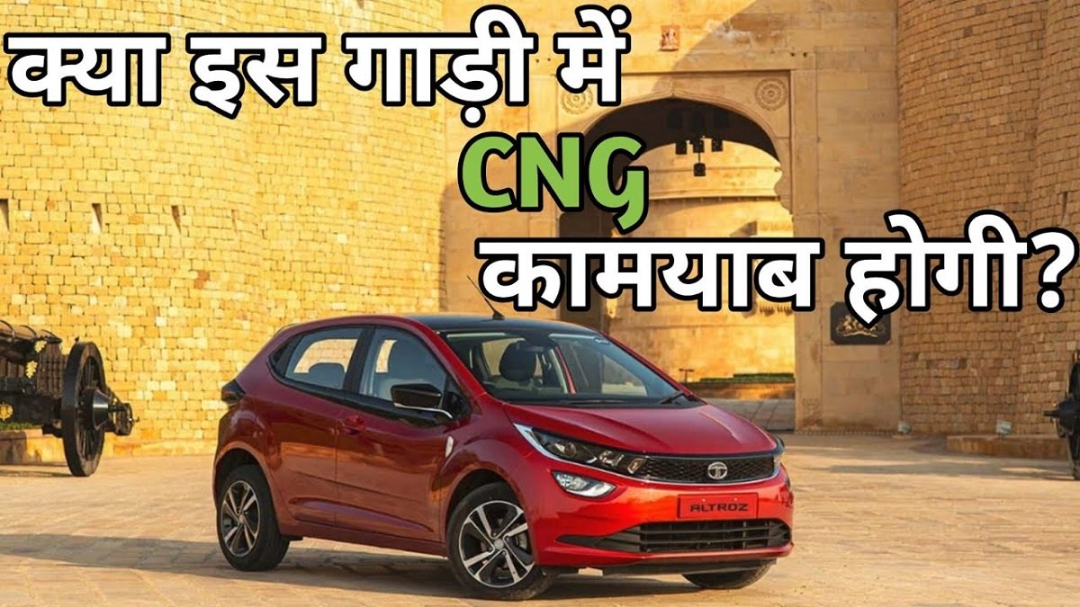 Tata Altroz Gets Fitted CNG, User Explains the Issue & Rectification [VIDEO]