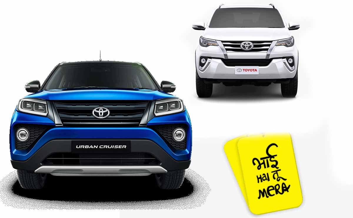 Toyota Urban Cruiser is Fortuner's Younger Brother - Company Officials 