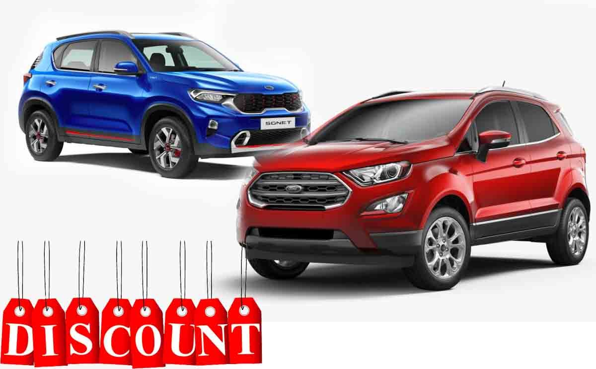 Ford Ecosport Available with Huge Discounts, Kia Sonet Effect?