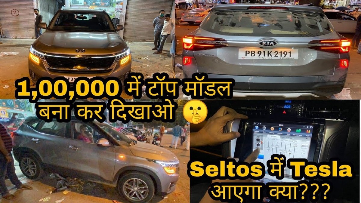 Base Kia Seltos Turned Into High-end Model For 1 Lakh - Why NOT To Do This