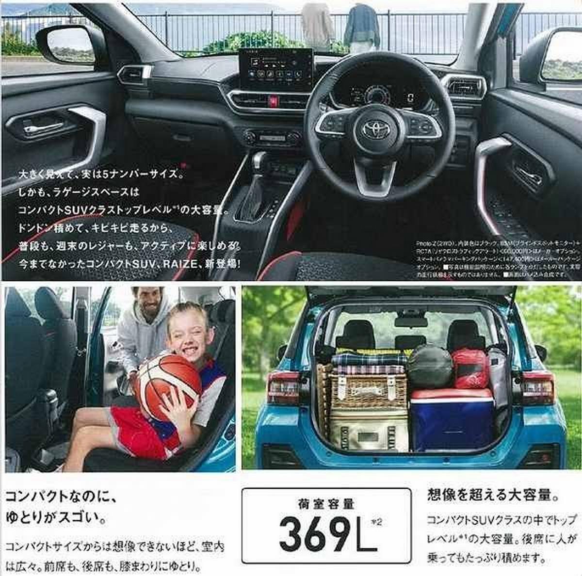 toyota raize interior and boot capacity