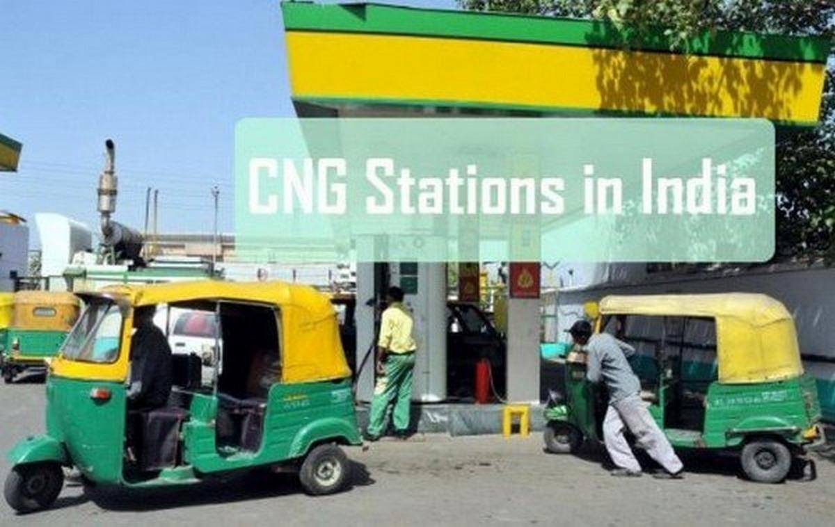 CNG filling station in India