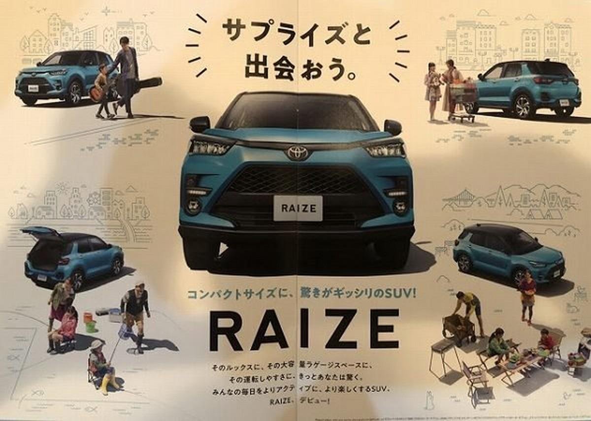 Daihatsu Rocky brochure