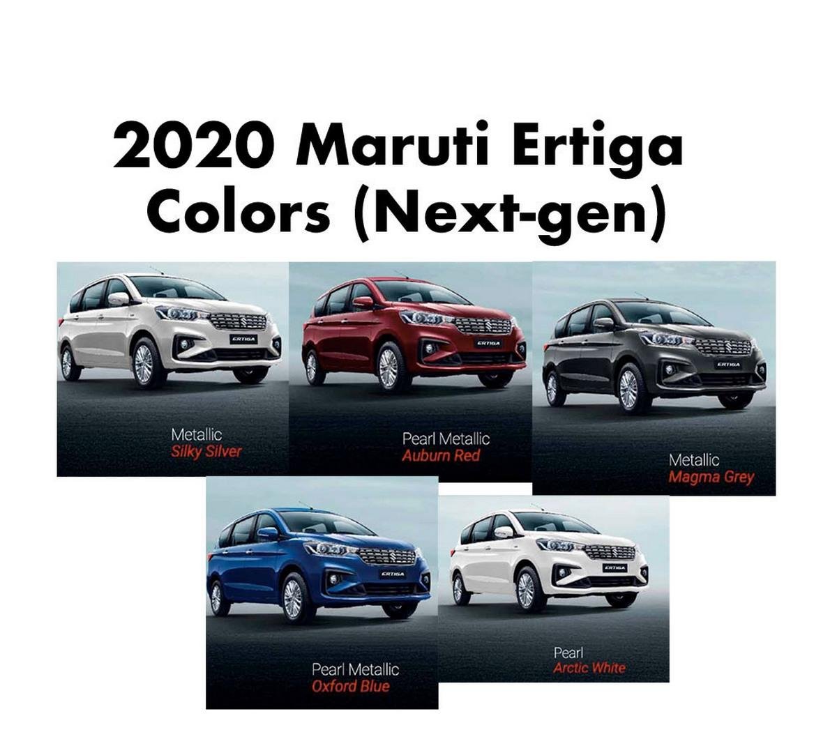 Maruti Ertiga 2020 color options