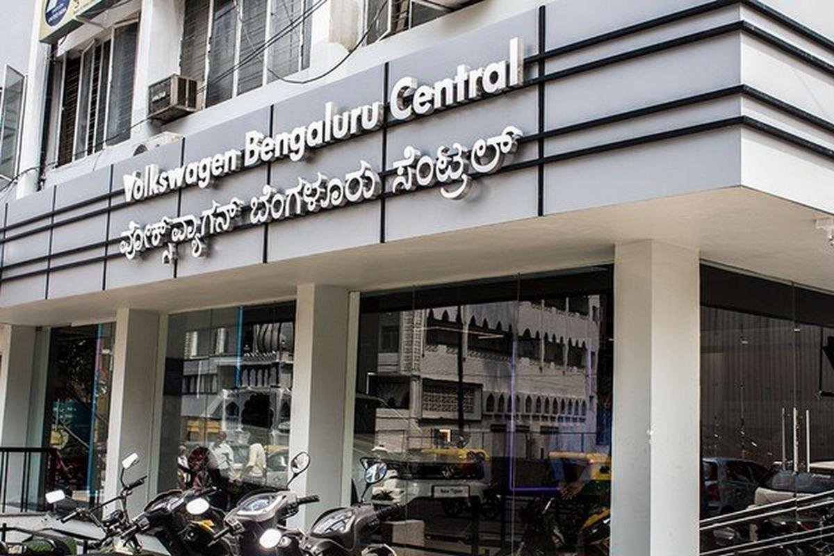 volkswagen city showroom in bengaluru