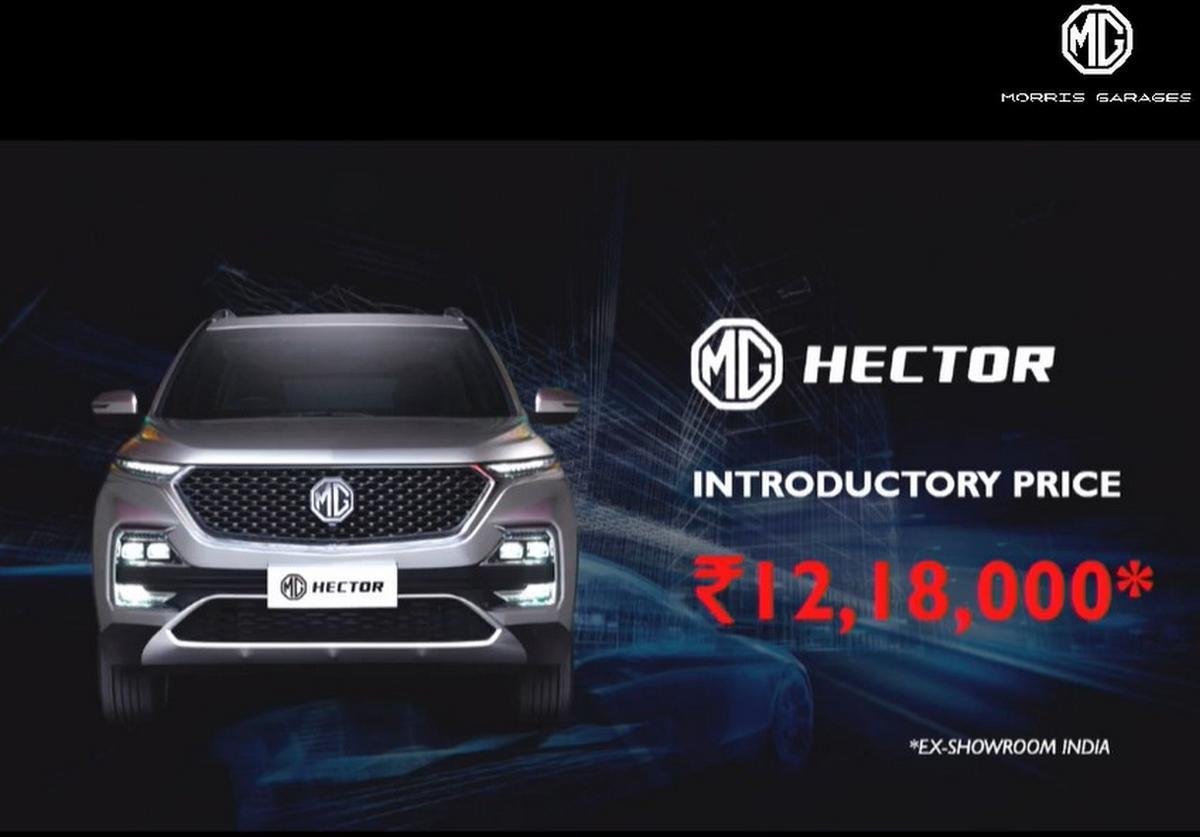 mg hector silver colour price announced