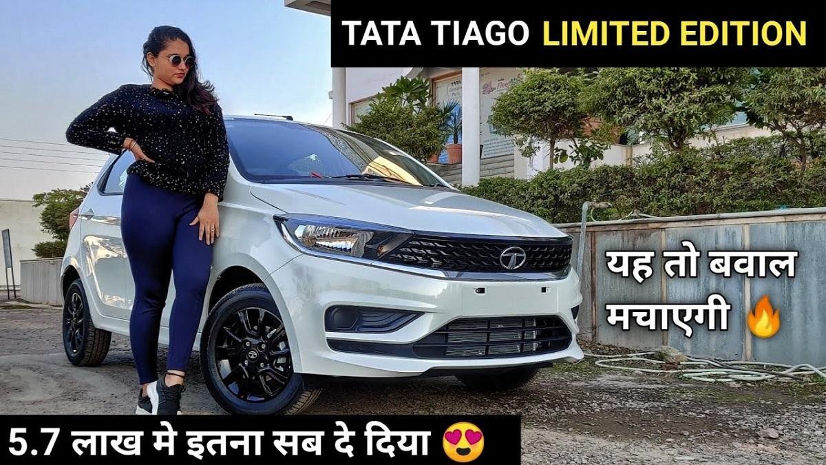 Tata Tiago Limited Edition Detailed in Walkaround Video, Priced at Rs. 5.79 Lakh