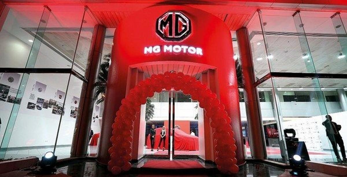 MG Motor showroom