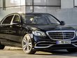 Mercedes-Benz S-Class 2018 