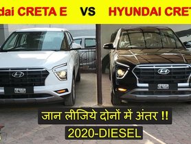 2020 Hyundai Creta E vs EX Variant [VIDEO]