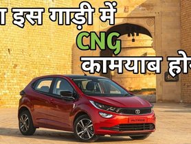 This Tata Altroz Gets CNG Kit, User Explains All Problems & Solutions on Video