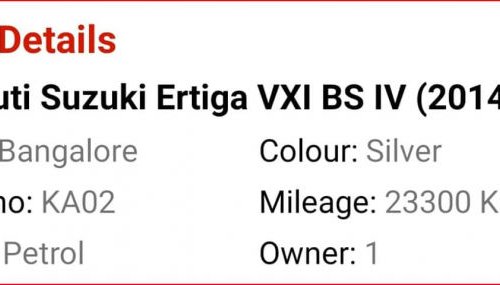 Used Maruti Suzuki Ertiga VXI 2014 for sale